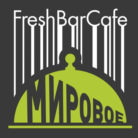 Локация фреш бар Мировое